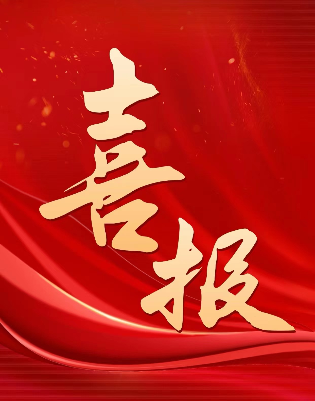 微信圖片_20240929105450.jpg